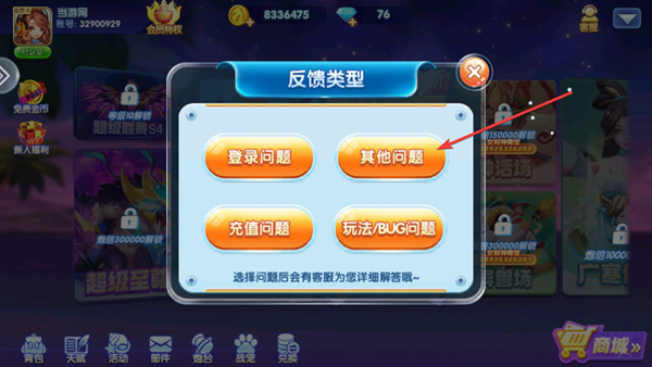 乐乐捕鱼任达华官方正版图片