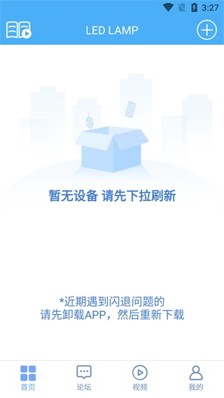 LED LAMP5