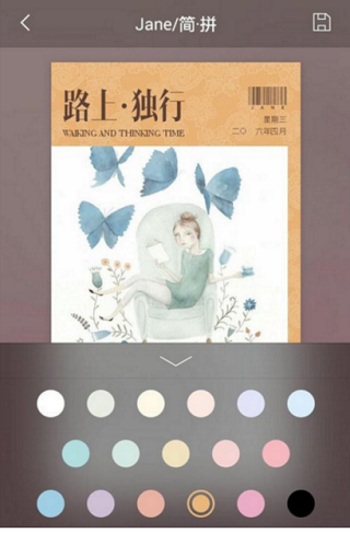 简拼9