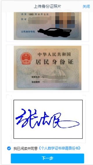 信达期货app图片9