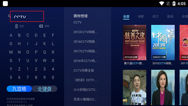 cctv新视听图片12