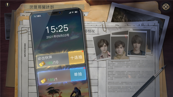新盗墓笔记OPPO版10