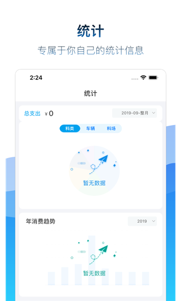 矿山易购图片1