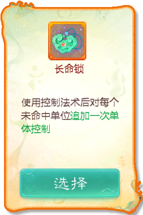 大话西游6