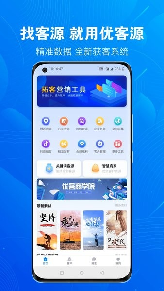 优客源图片3