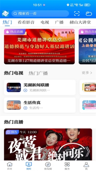 大江看看图片6