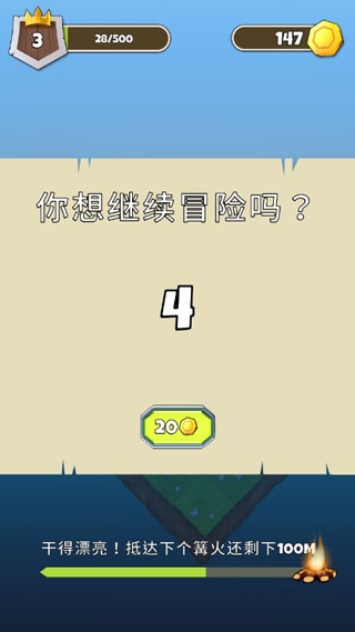 贫穷骑士1