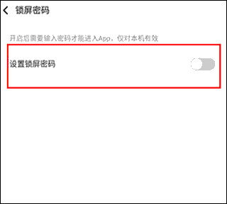 网易亲时光12