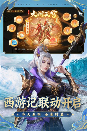 征途2手游图片7
