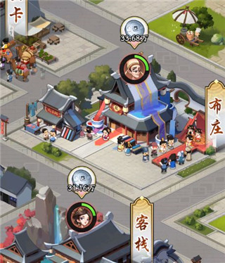 我是大东家vivo版15