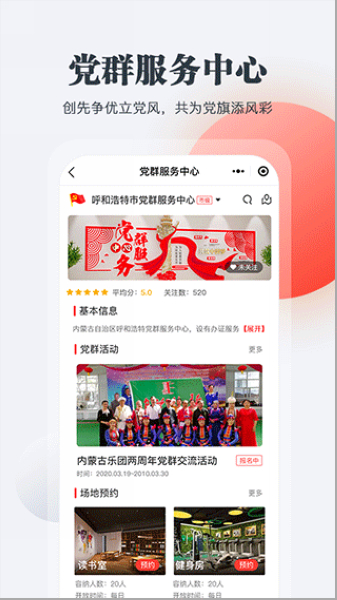 连心桥1