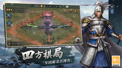 三国志20171
