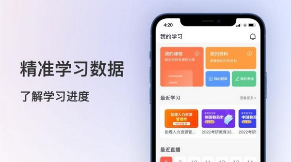 聚学堂图片1