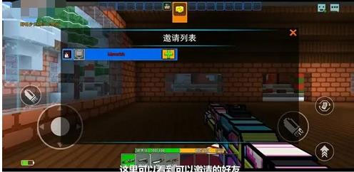 像素射击图片24