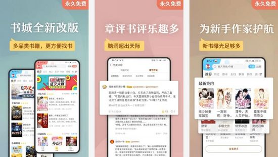 塔读小说2
