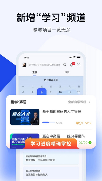 绚星云学习图片2