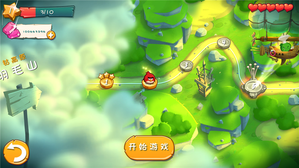 Screenshot_2020-02-24-12-11-15-456_com.rovio.baba.jpg