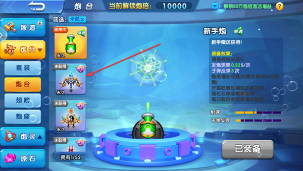 乐乐捕鱼高倍版图片