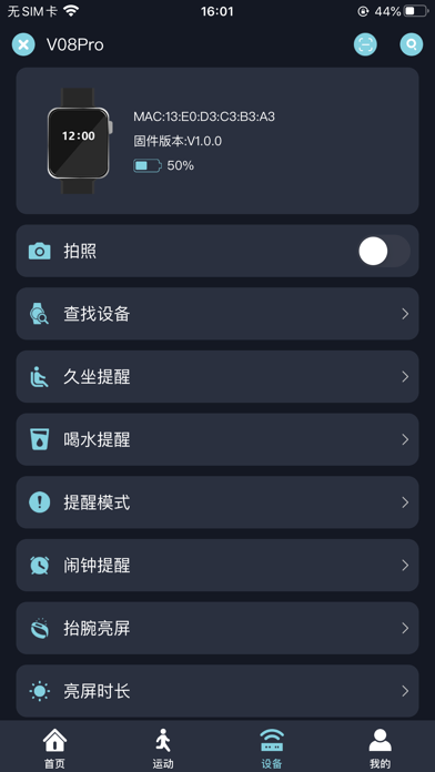 revivalfit图片2