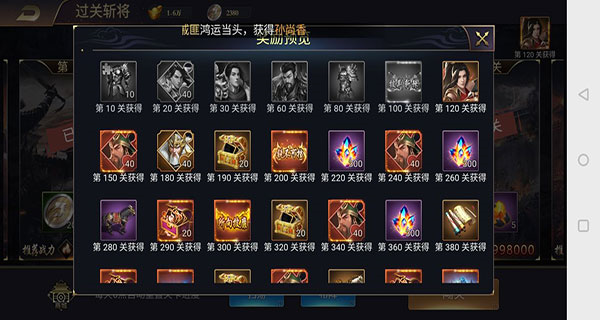 攻城三国志5