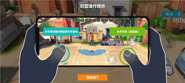 街球艺术腾讯版图片