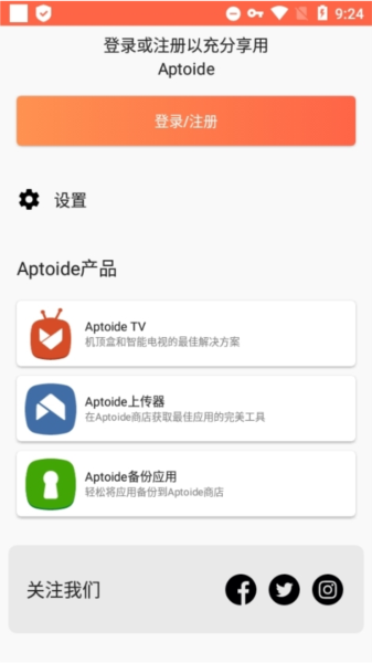 Aptoide11