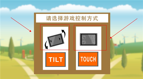 摩托跑酷3