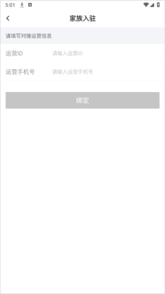KK直播app图片