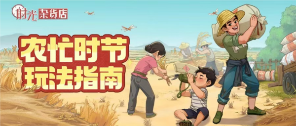 时光杂货店图片