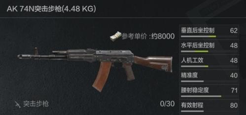 暗区突围5