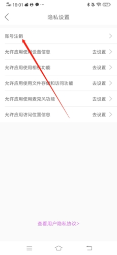 嗨秀秀场APP图片10