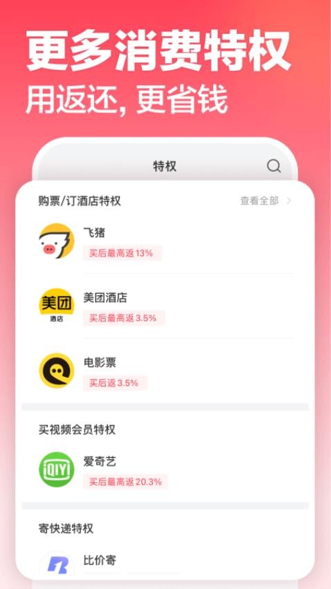 口袋圈app图片3