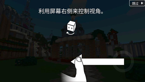 方块世界3D图片3