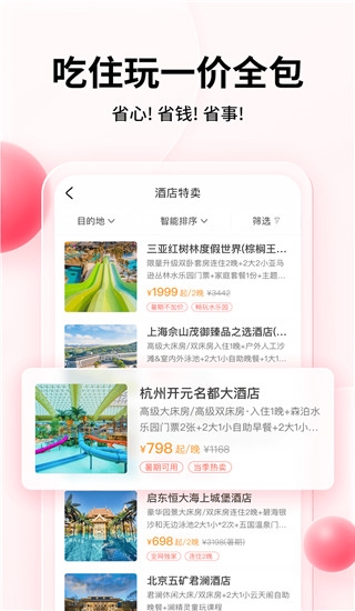 彩贝壳图片4