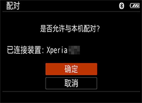 索尼Creators app图片6