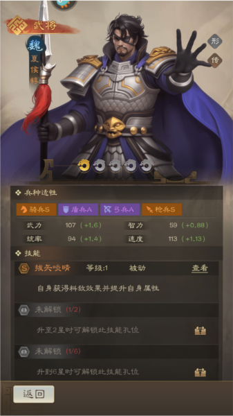 奇兵谋略13