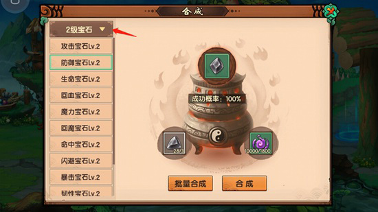 造梦无双oppo版图片26