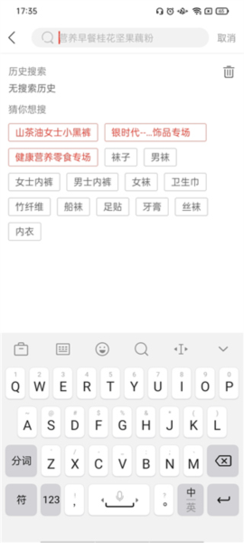 购宜购app图片6