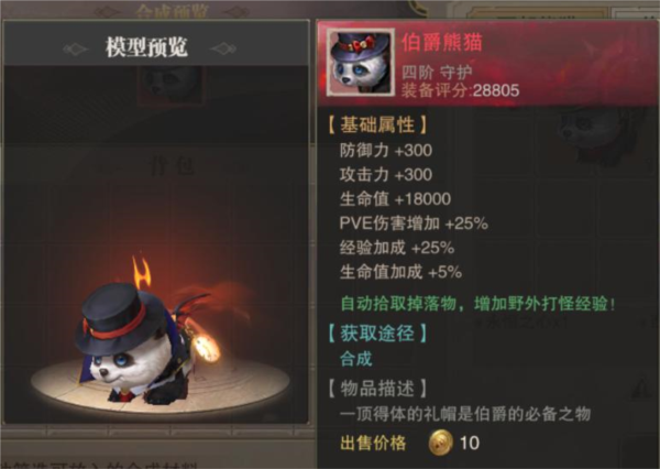 荣耀大天使oppo版本7