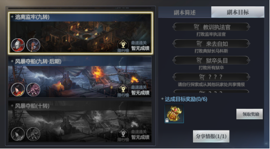 神火大陆游戏图片3