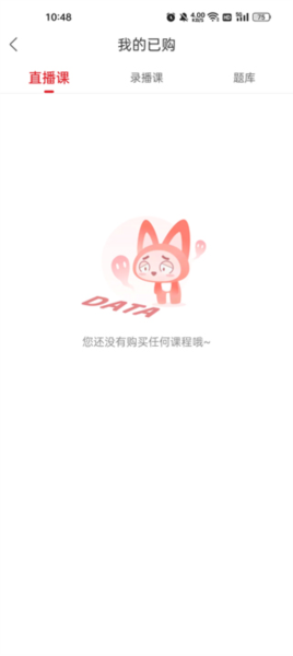 库课在线图片9
