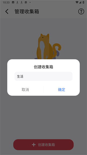 点滴进度5