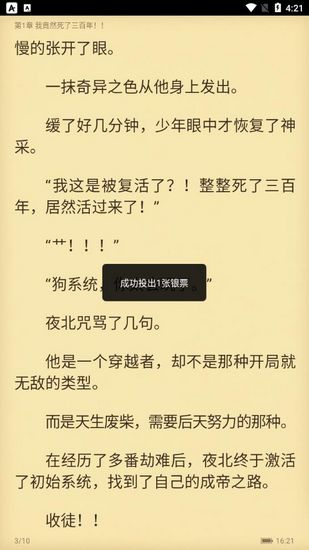 塔读小说17
