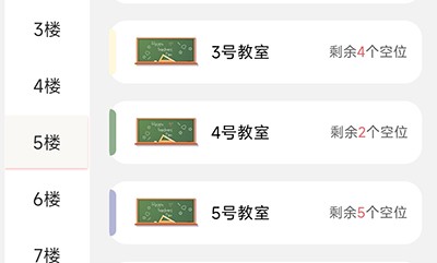 小光芒app图片