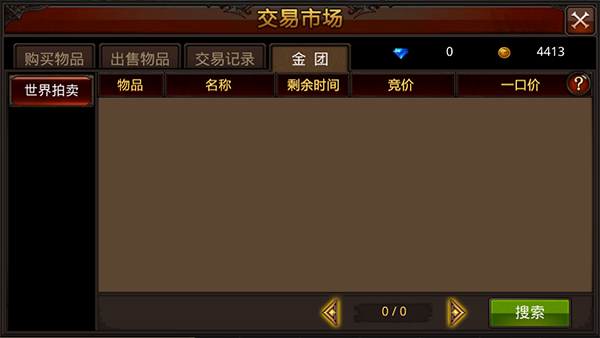 全民奇迹变态版公益服10