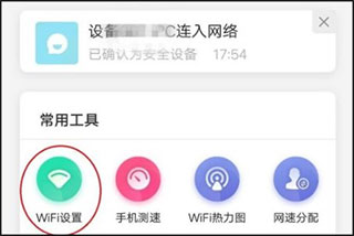 和家望摄像头app图片11