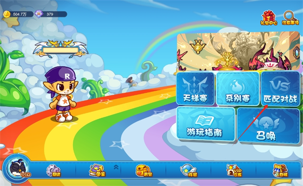 洛克王国lite图18