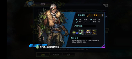 明日边境图片12