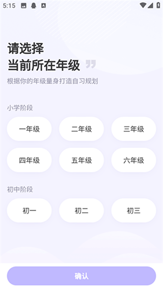 海豚AI学自学平台图片3