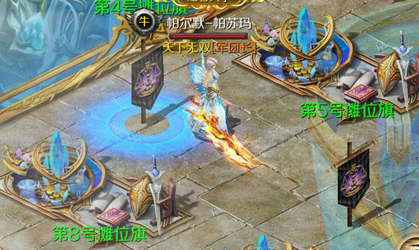魔域正版手游图片3